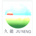 久能