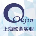 上海欧金实业有限公司