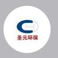 圣元环保