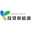 上海投贤新能源科技有限公司