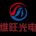 维旺光电
