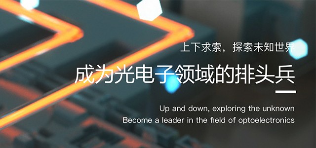 公司配图